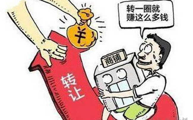 注册公司然后转让赚钱是骗局么