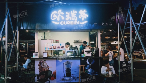 店铺转让案例分享：中山市火炬开发区30㎡冷饮店成功转让