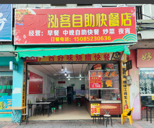 案例分享：中山大涌镇80㎡快餐店成功转让