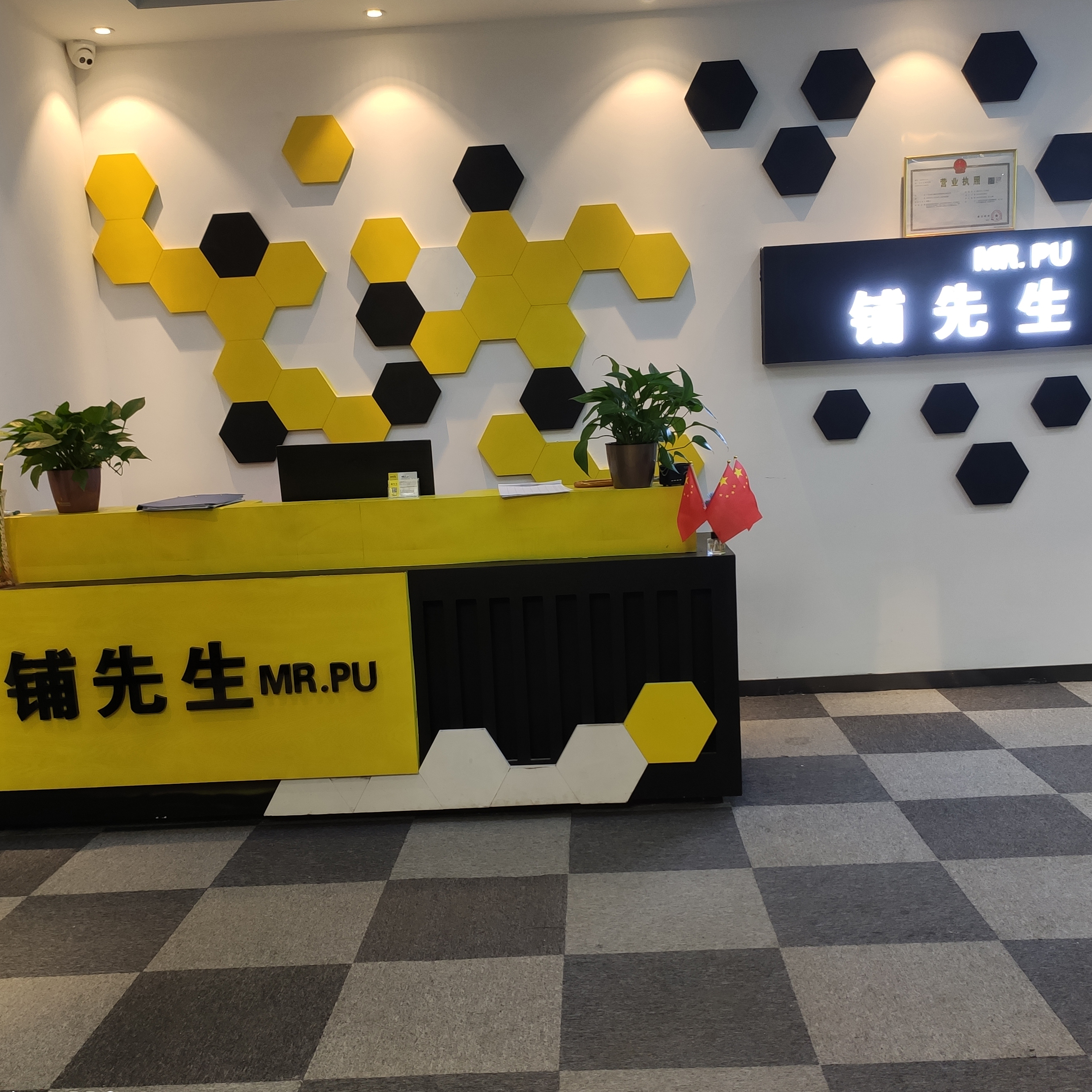 广州天河铺先生