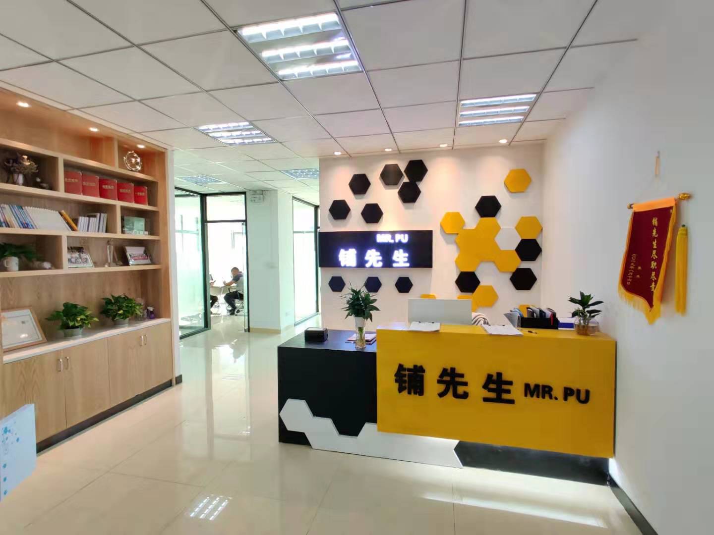 广州番禺铺先生