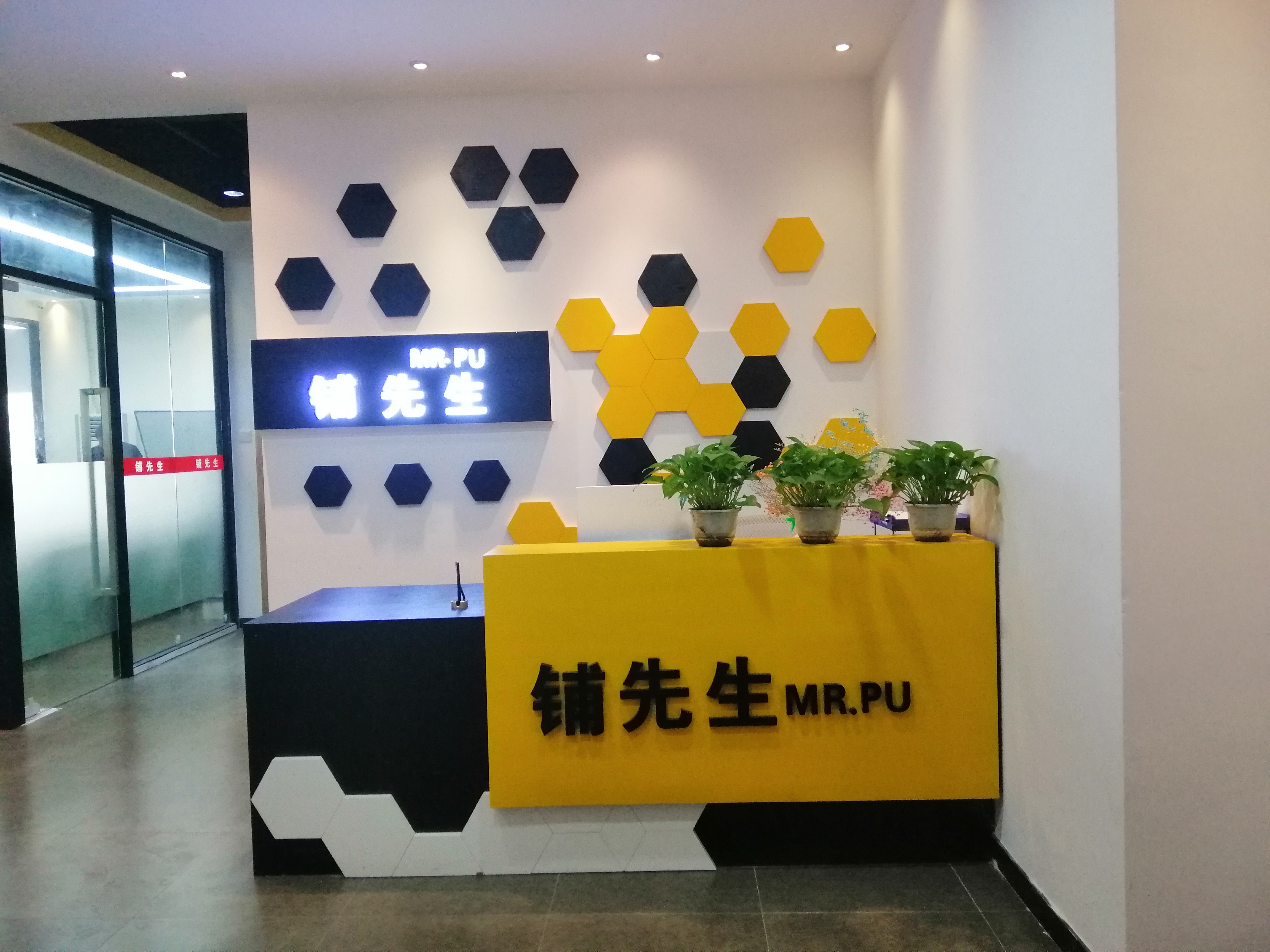 珠海香洲铺先生