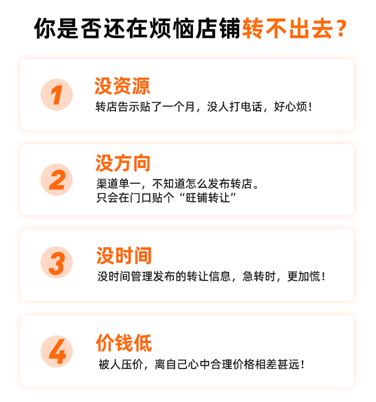 惠州比较大的水果批发市场